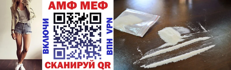 купить   Кудымкар  АМФ Розовый 