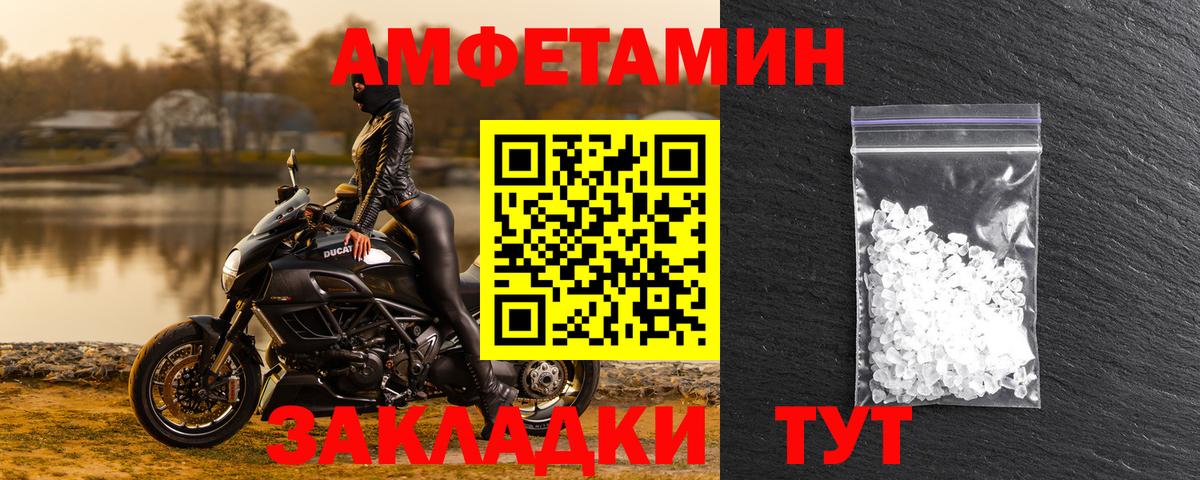 Амфетамин 97% Кудымкар