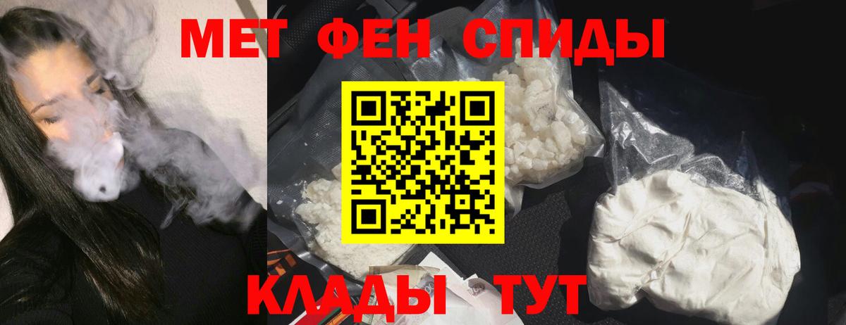Кудымкар  Amphetamine  Вход с VPN  Amphetamine 97%  Амфетамин 