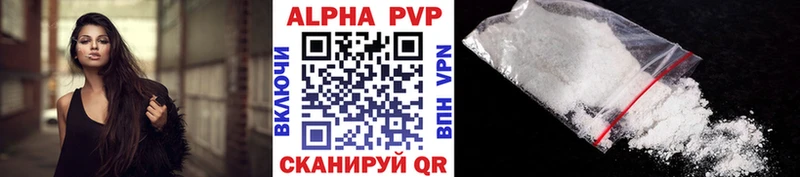 Alfa_PVP СК где найти наркотики Кудымкар