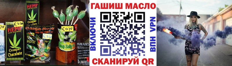 Печенье с ТГК марихуана Кудымкар