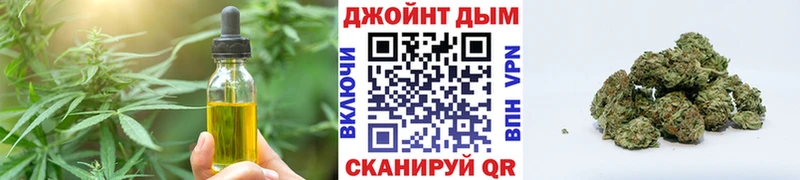 Canna-Cookies конопля  Кудымкар 