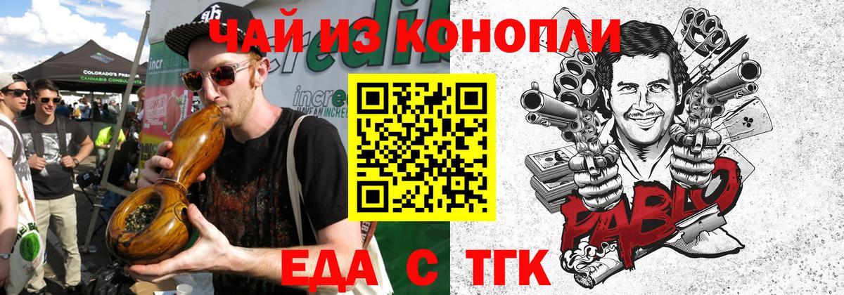 Cannafood конопля  Вход с VPN  Кудымкар 