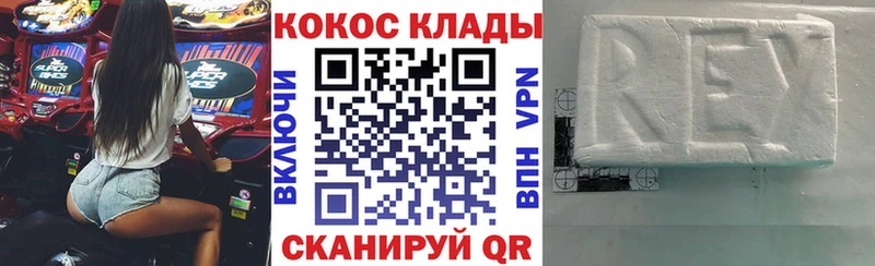 купить наркоту  Кудымкар  гидра   Кокаин 99% 