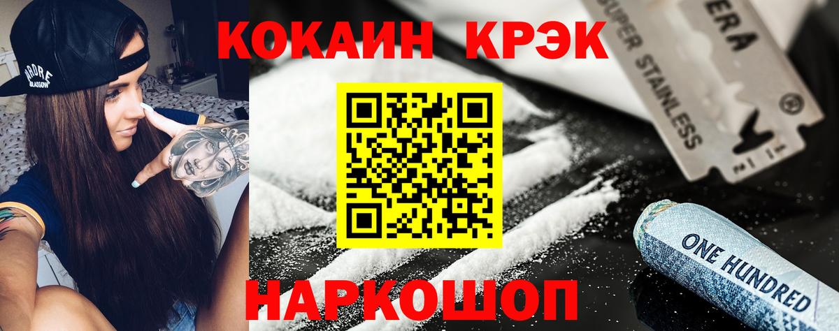КОКАИН Боливия Кудымкар