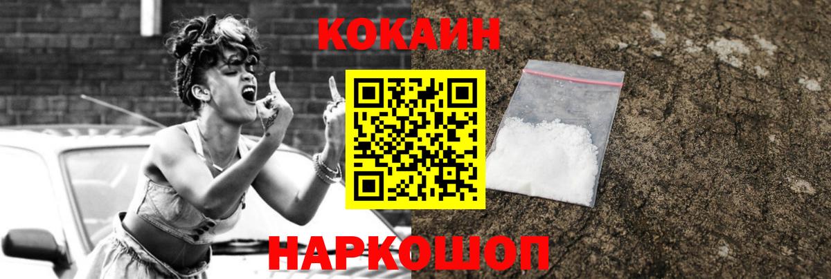 Кудымкар  Кокаин 99%  КОКАИН Эквадор  КОКАИН  Вход с VPN 