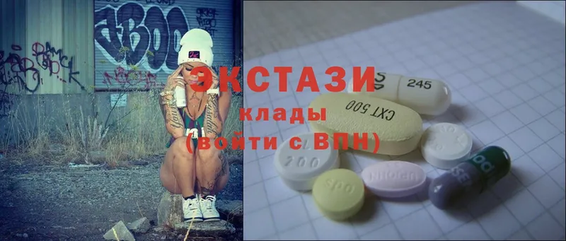 ОМГ ОМГ ССЫЛКА  Кудымкар  Ecstasy бентли 