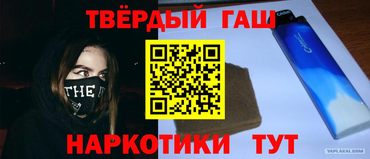 Кудымкар  Гашиш ice o lator  Вход с VPN  Гашиш Premium 