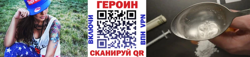 Героин VHQ  Кудымкар 