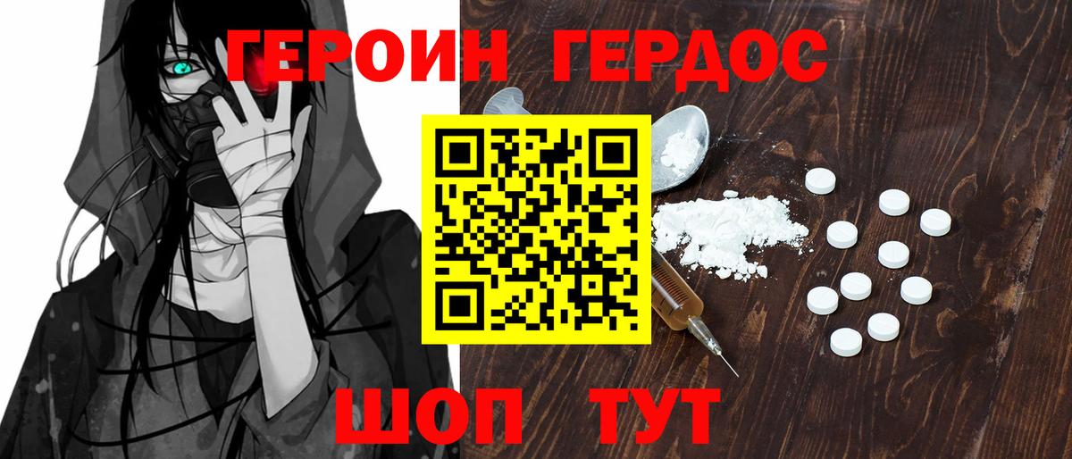 CBD масло  Гашиш  Марихуана  Кудымкар  Вход с VPN  Мяу-Мяу  XTC  COCAIN 