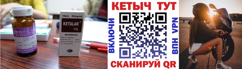 Кетамин ketamine  Кудымкар 