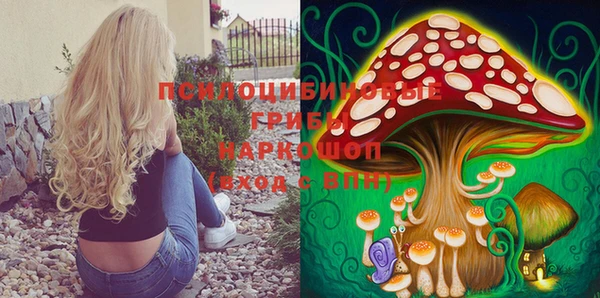 кокаин перу Осташков