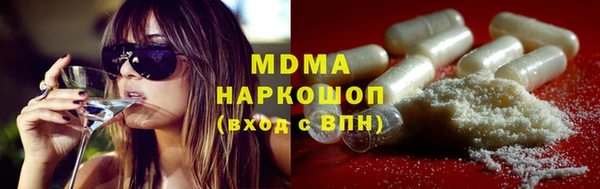 кокаин перу Осташков