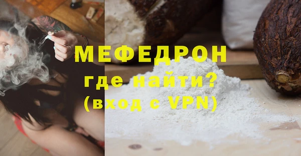 кокаин перу Осташков