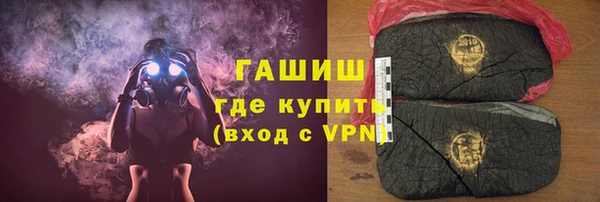 кокаин перу Осташков