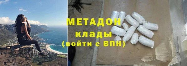 мдпв Осинники