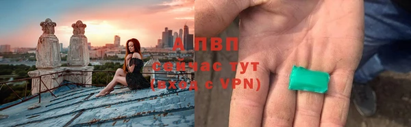 кокаин перу Осташков
