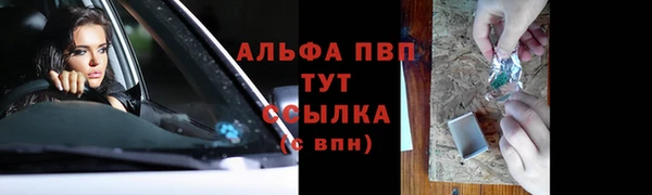 соль курить ск Нягань