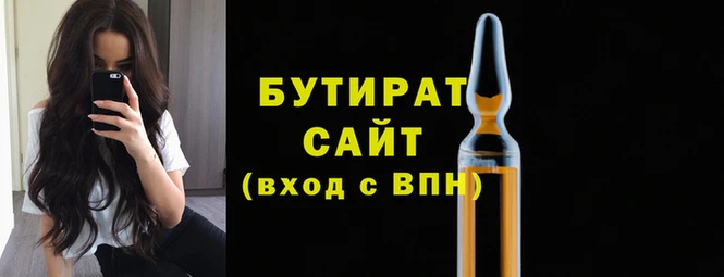 дживик Болотное