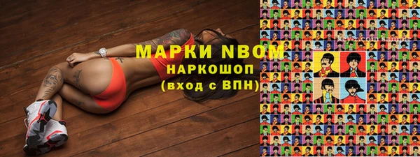 кокаин перу Осташков