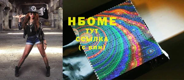 кокс Нязепетровск