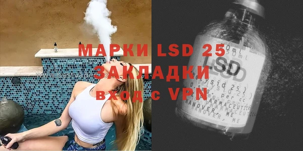 кокаин перу Осташков