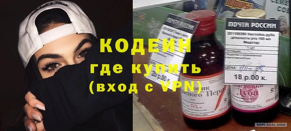 кокаин перу Осташков