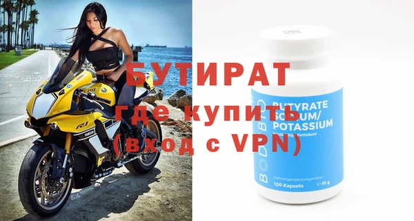мдпв Осинники
