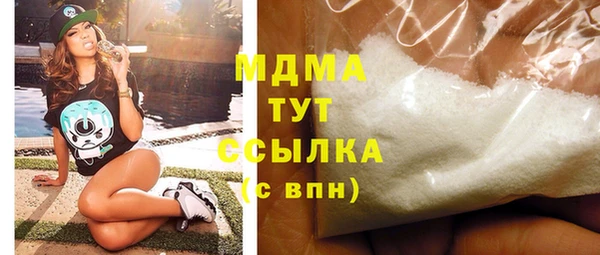мдпв Осинники