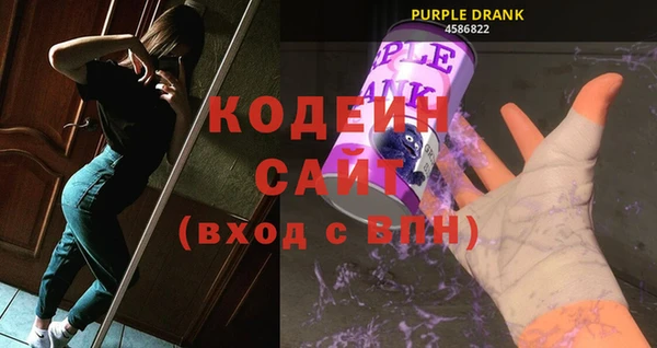 кокаин перу Осташков