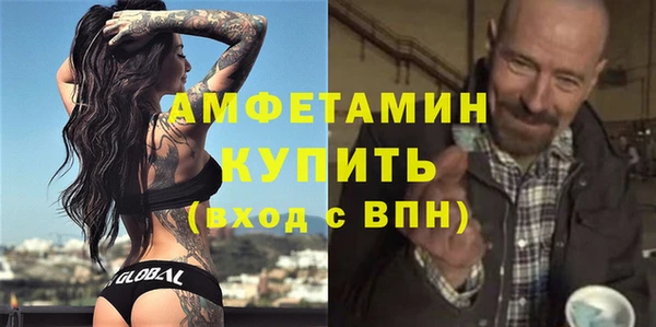 кокаин перу Осташков