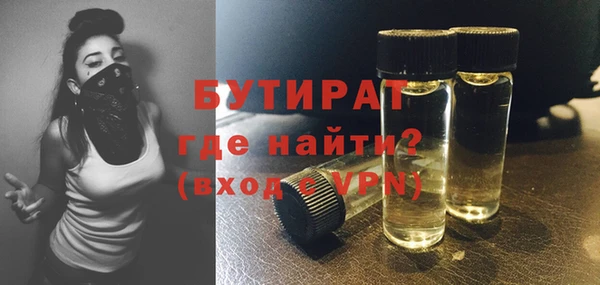 мдпв Осинники