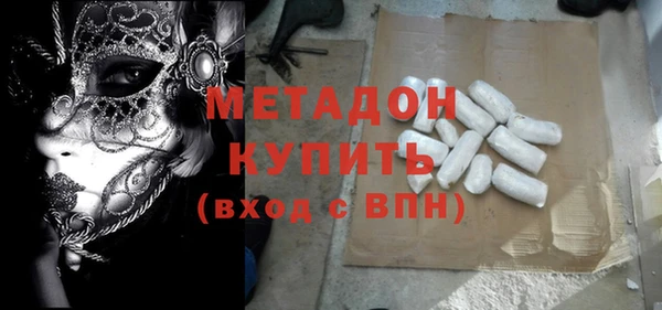 мдма Болхов
