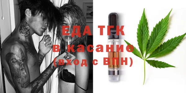 мдпв Осинники