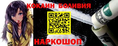спайс Волжск