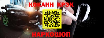 таблы Волгодонск