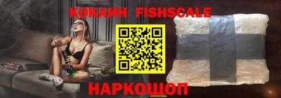 таблы Волгодонск