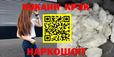 спайс Волжск