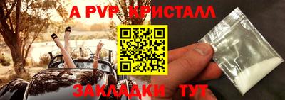 таблы Волгодонск