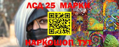 спайс Абакан