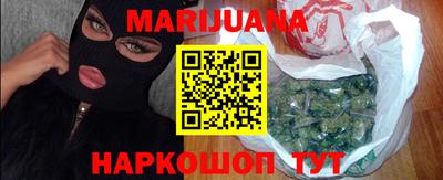 спайс Волжск