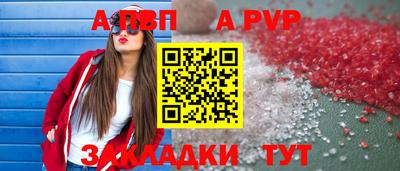 таблы Волгодонск