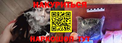 таблы Волгодонск