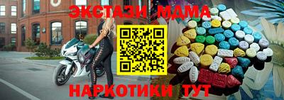 спайс Волжск
