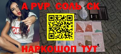 мескалин Гусев