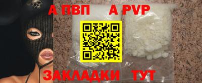 не бодяженный Волжский