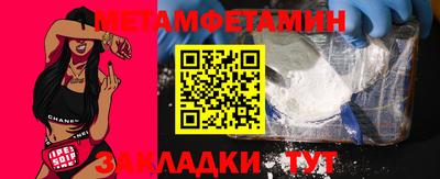 таблы Волгодонск