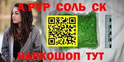 молекула духа Азнакаево