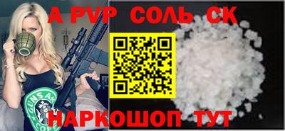 таблы Волгодонск