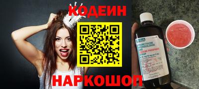 таблы Волгодонск
